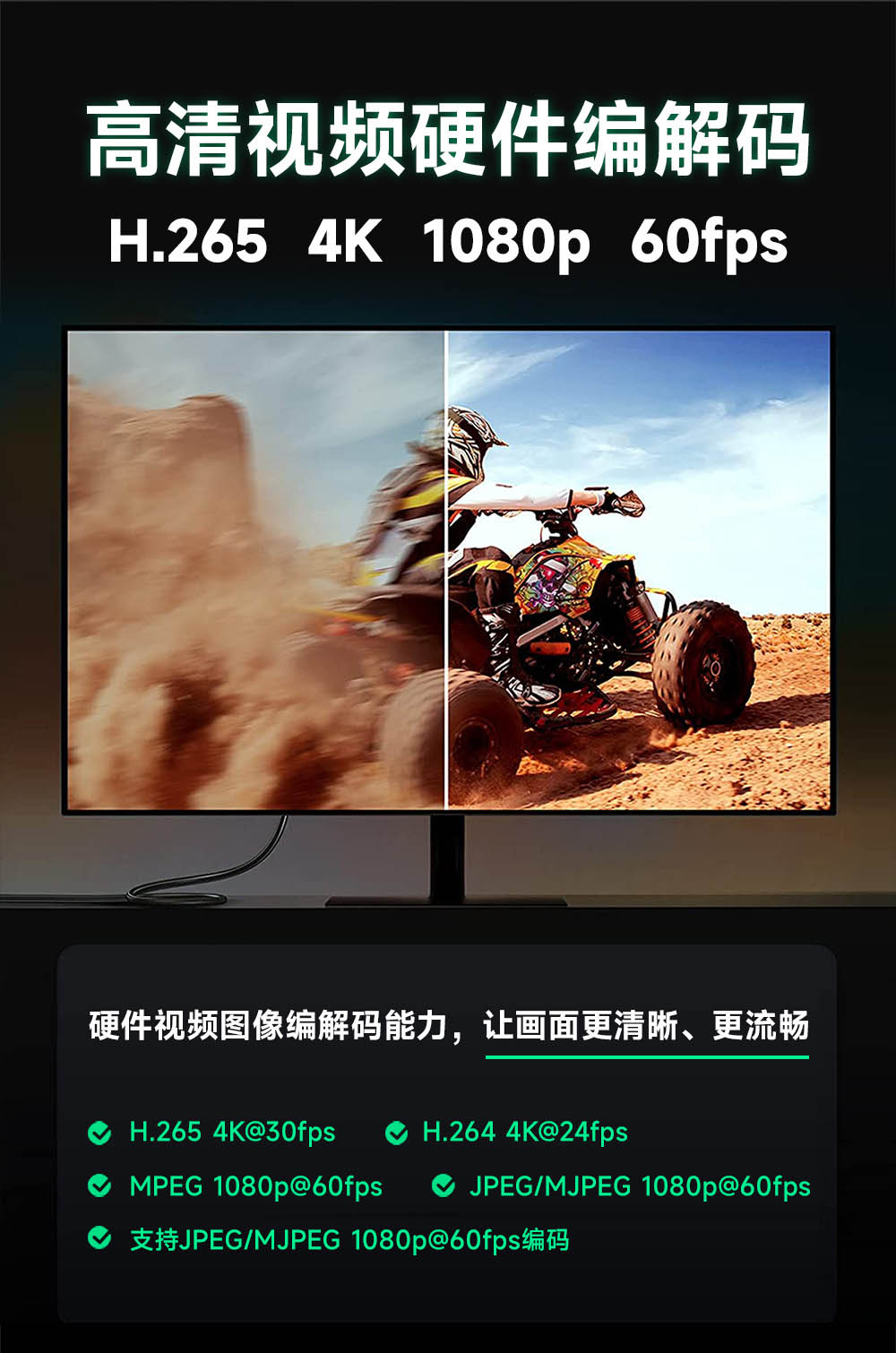 ECK30-T13IC2N2-I 工业级嵌入式核心板 (6)