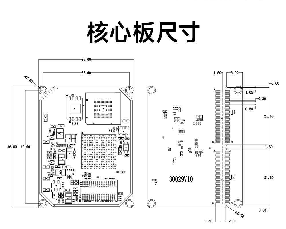 ECK30-T13IC2N2-I 工业级嵌入式核心板 (19)