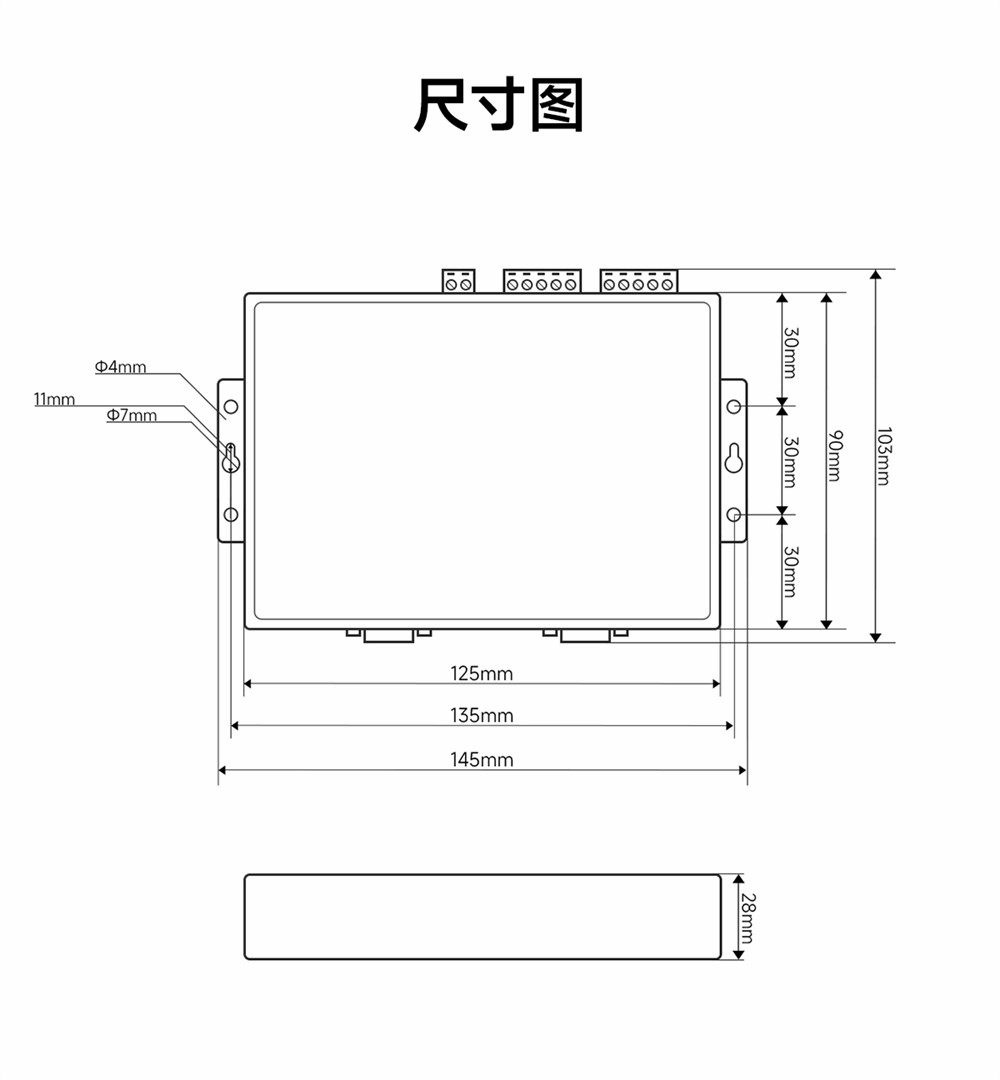 NB124S-V2-工业级2路串口服务器 (20)