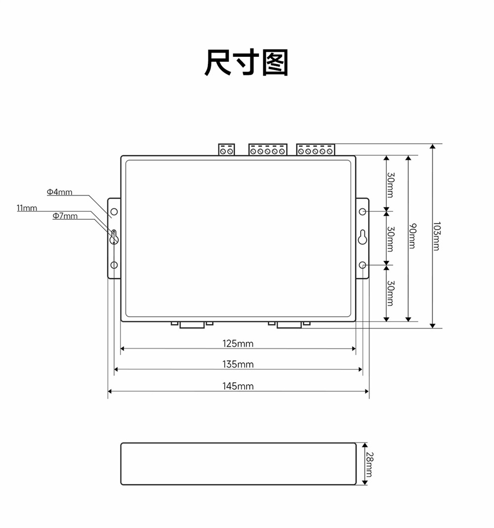 NB124-V2-隔离型2路串口服务器 (21)