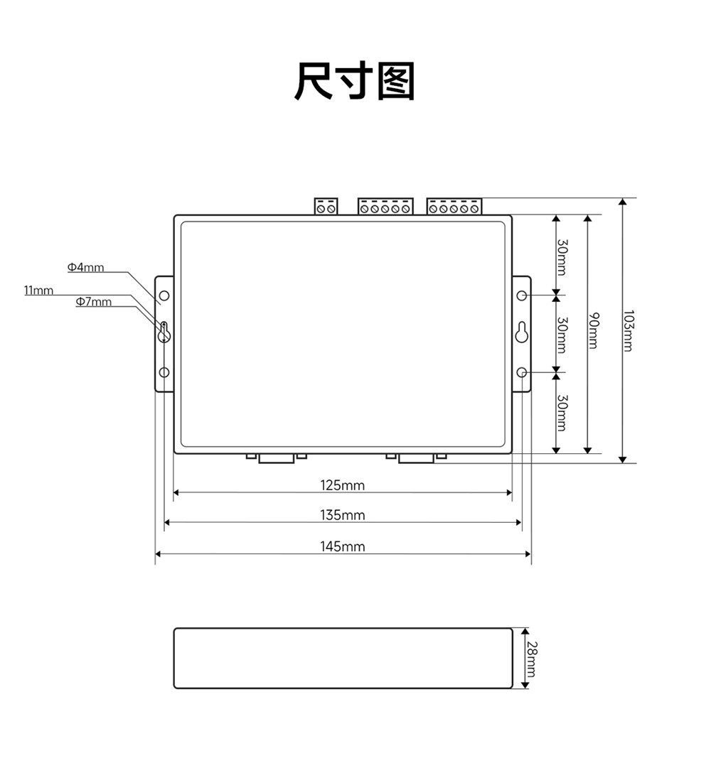 NB144S-V2-工业级4路串口服务器 (20)
