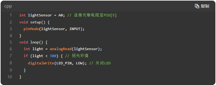 1 蓝牙音箱续航优化