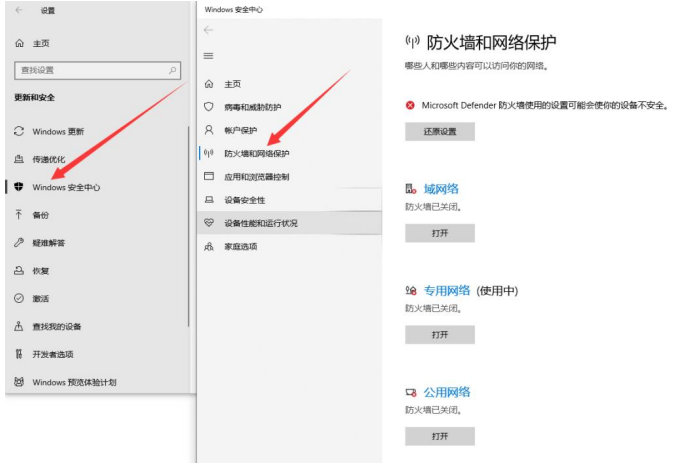8串口转以太网模块开发板配置 6