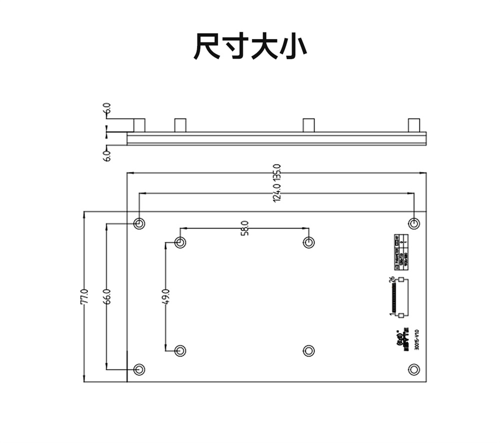引脚 ECA11-5LM触摸屏