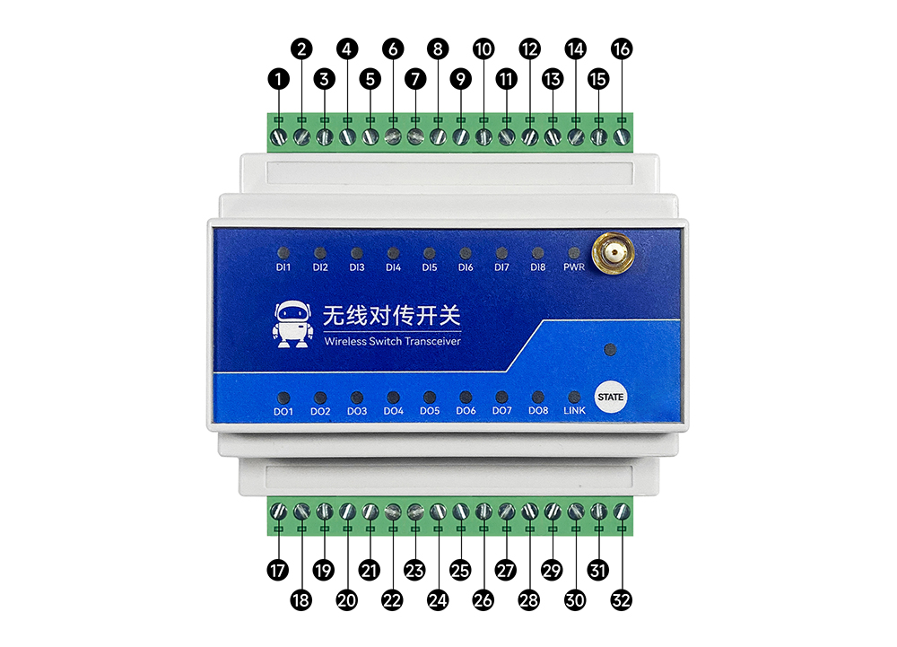 引脚 8路LoRa远程同步开关