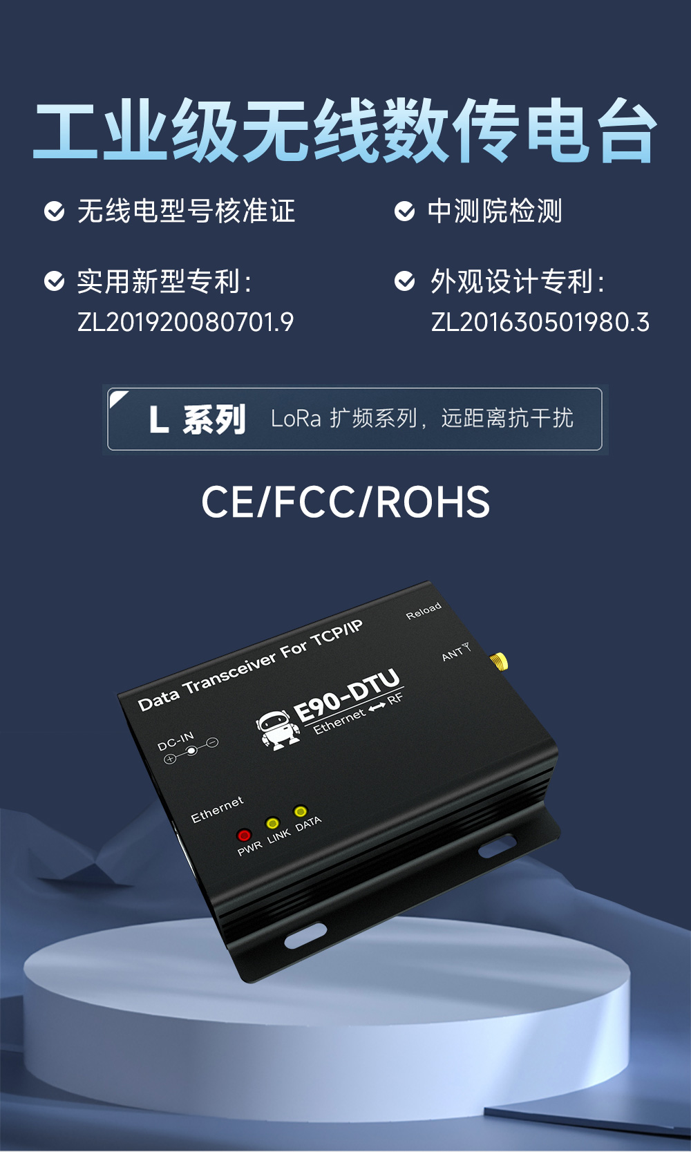 (433L30)E-V8
