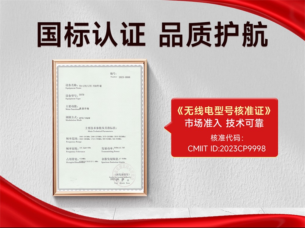 E870-LxxxLG12-O 系列lorawan网关 (1)