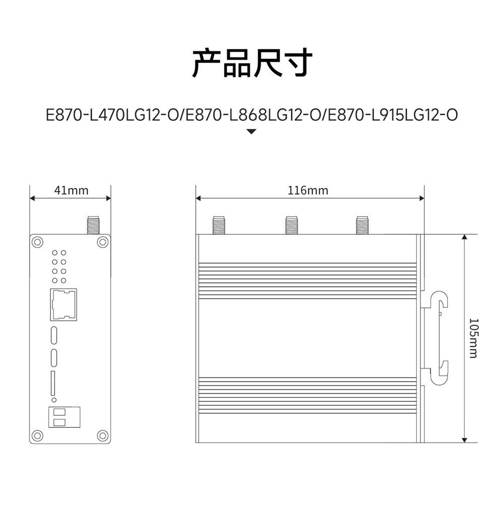 E870-LxxxLG12-O 系列lorawan网关 (9)