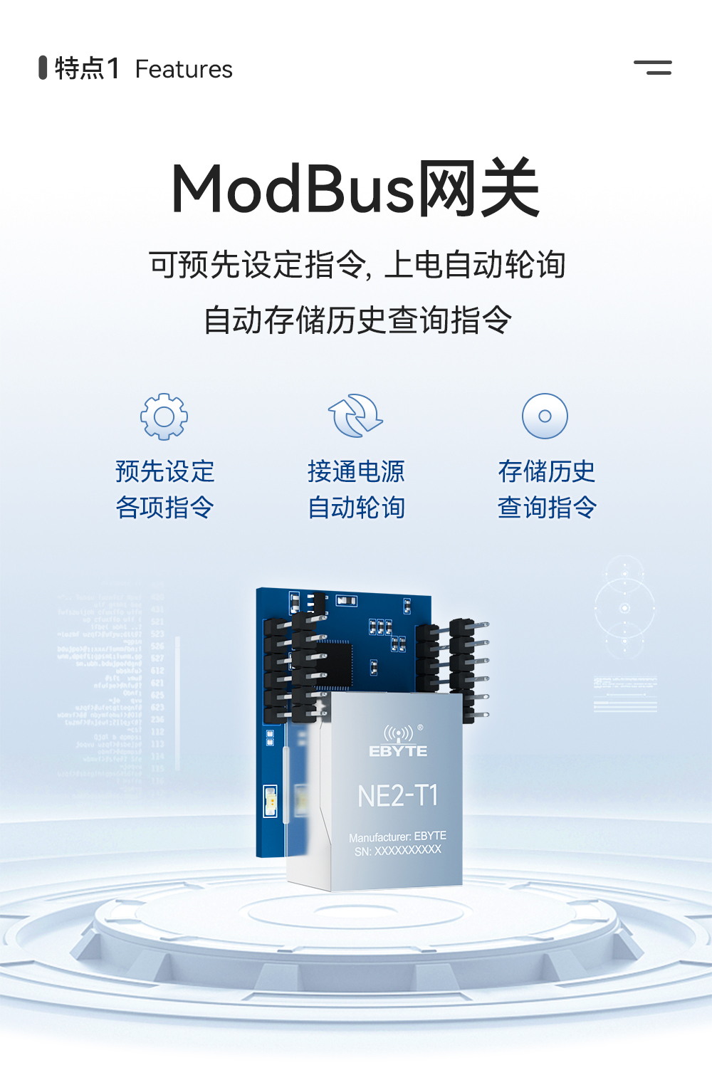 NE2-T1 串口转以太网超级网口模组 (2)