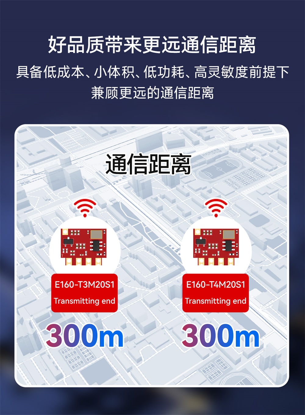 E160-T3M20S1_08