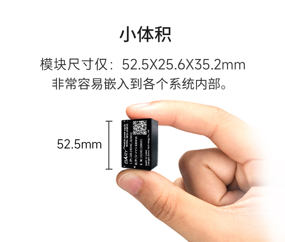 AM11-20W05V ACDC双路降压电源模块 (4)