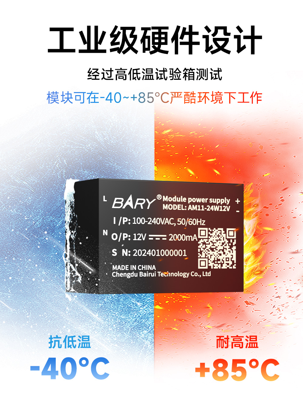 AM11-24W12V AC-DC双路降压电源模块 (7)