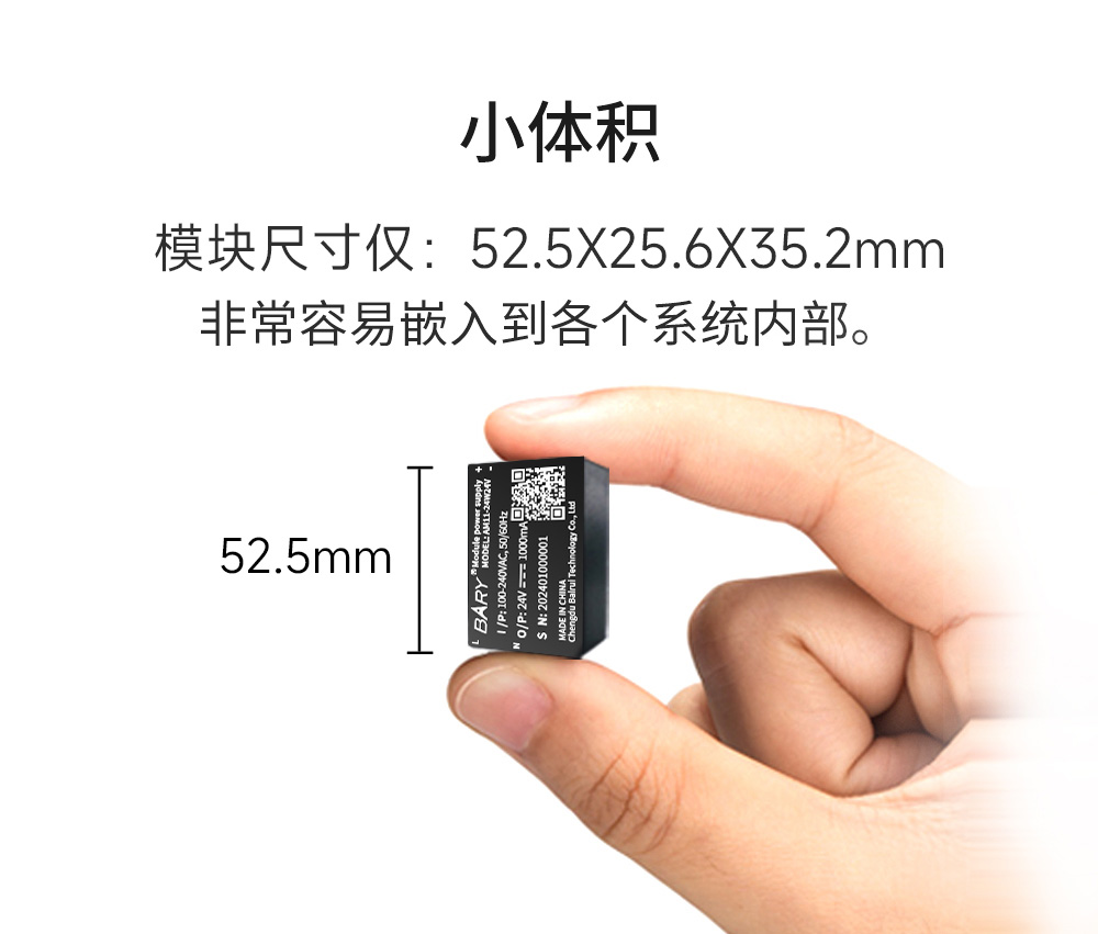 AM11-24W24V AC-DC双路降压电源模块 (4)