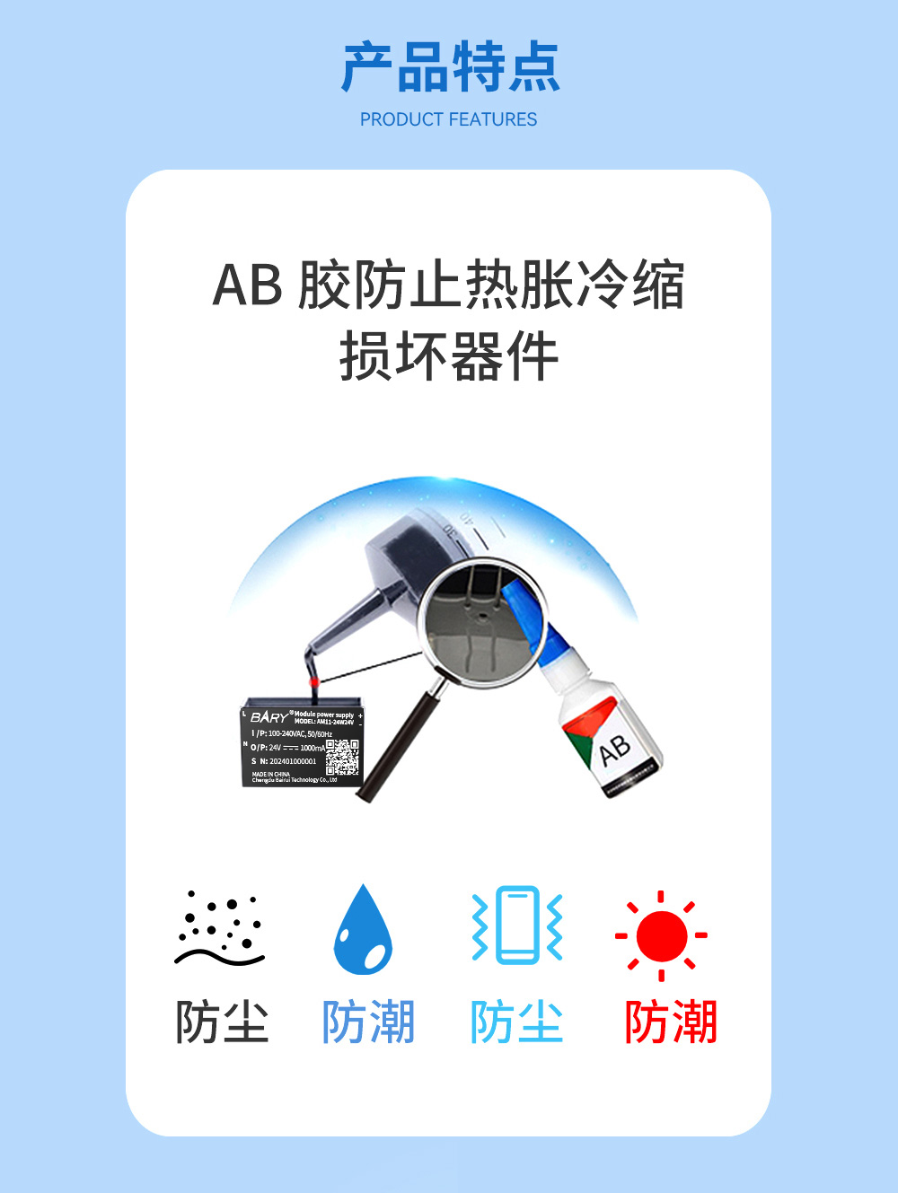 AM11-24W24V AC-DC双路降压电源模块 (6)