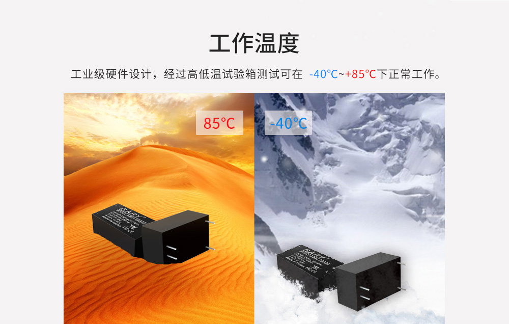 AM21-5W24V AC-DC降压电源模块 (5)