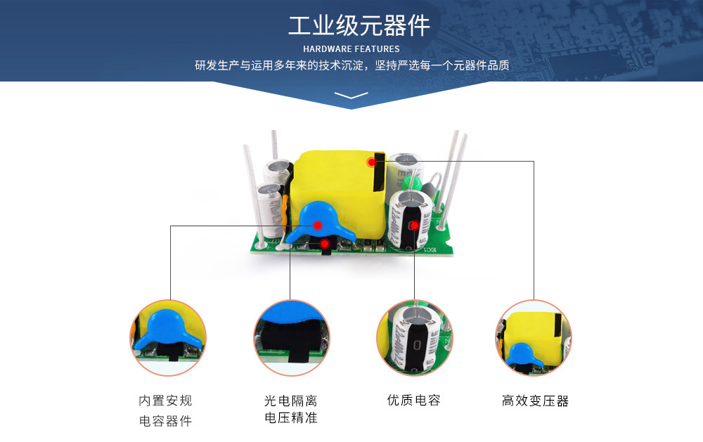 AM21-5W24V AC-DC降压电源模块 (7)