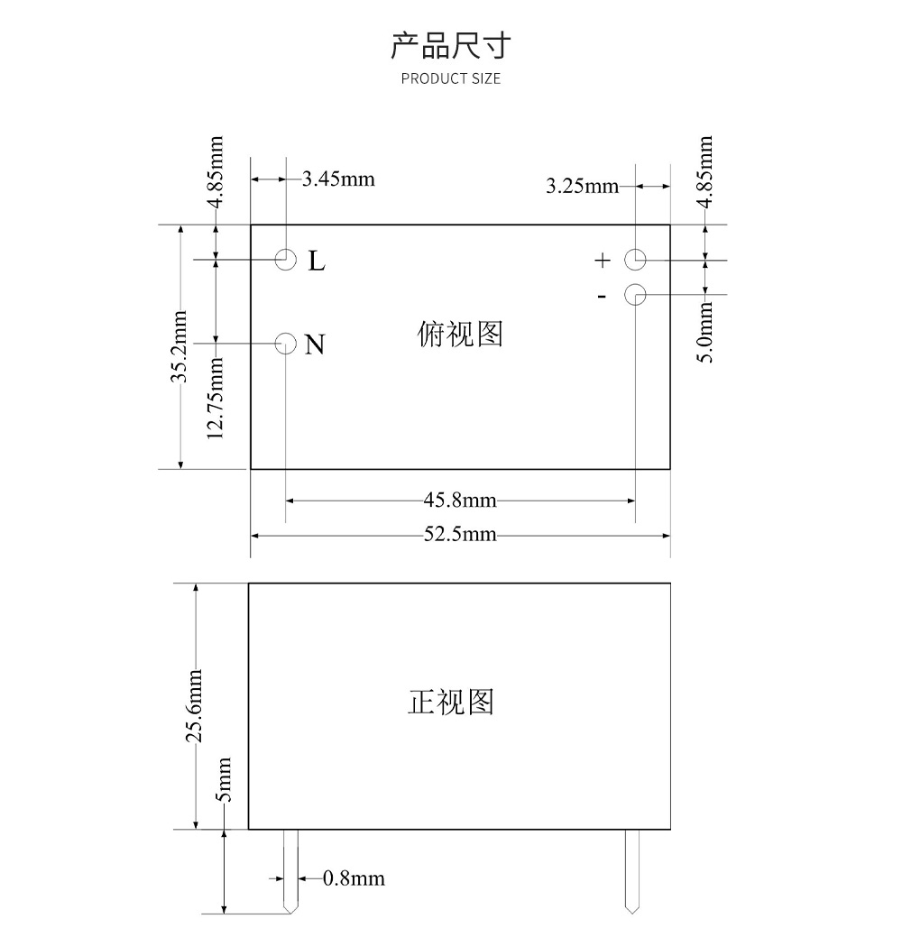 AM21-20W09V 工业级ACDC电源模块 (10)