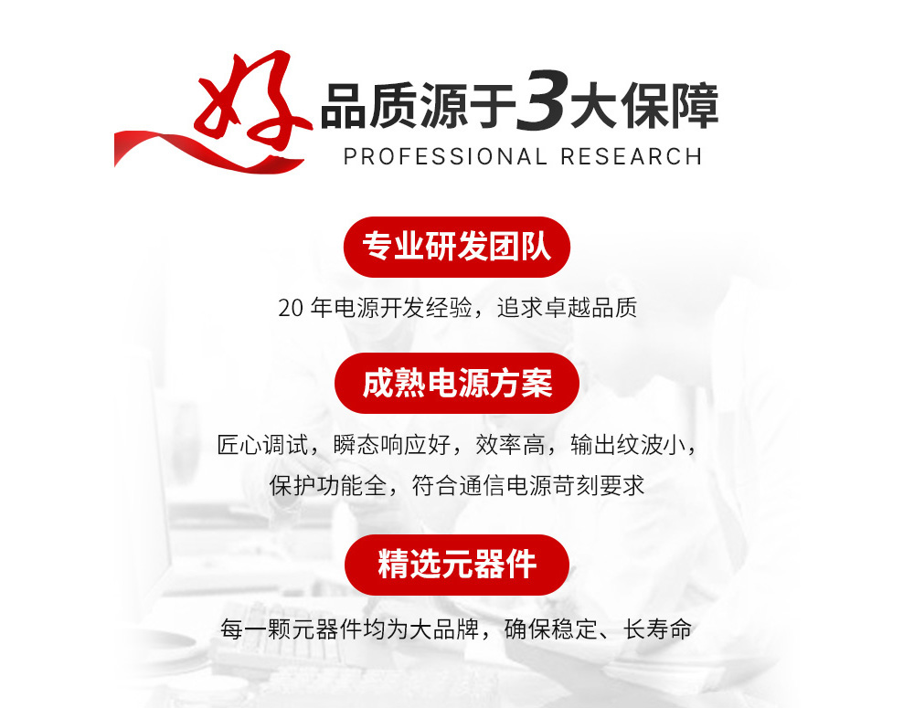 AM21-20W09V 工业级ACDC电源模块 (7)