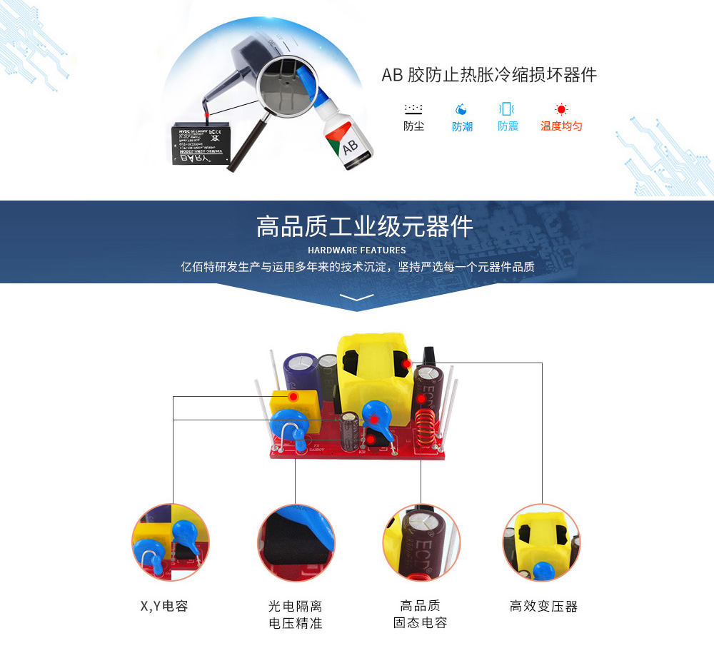 AM21-20W09V 工业级ACDC电源模块 (6)