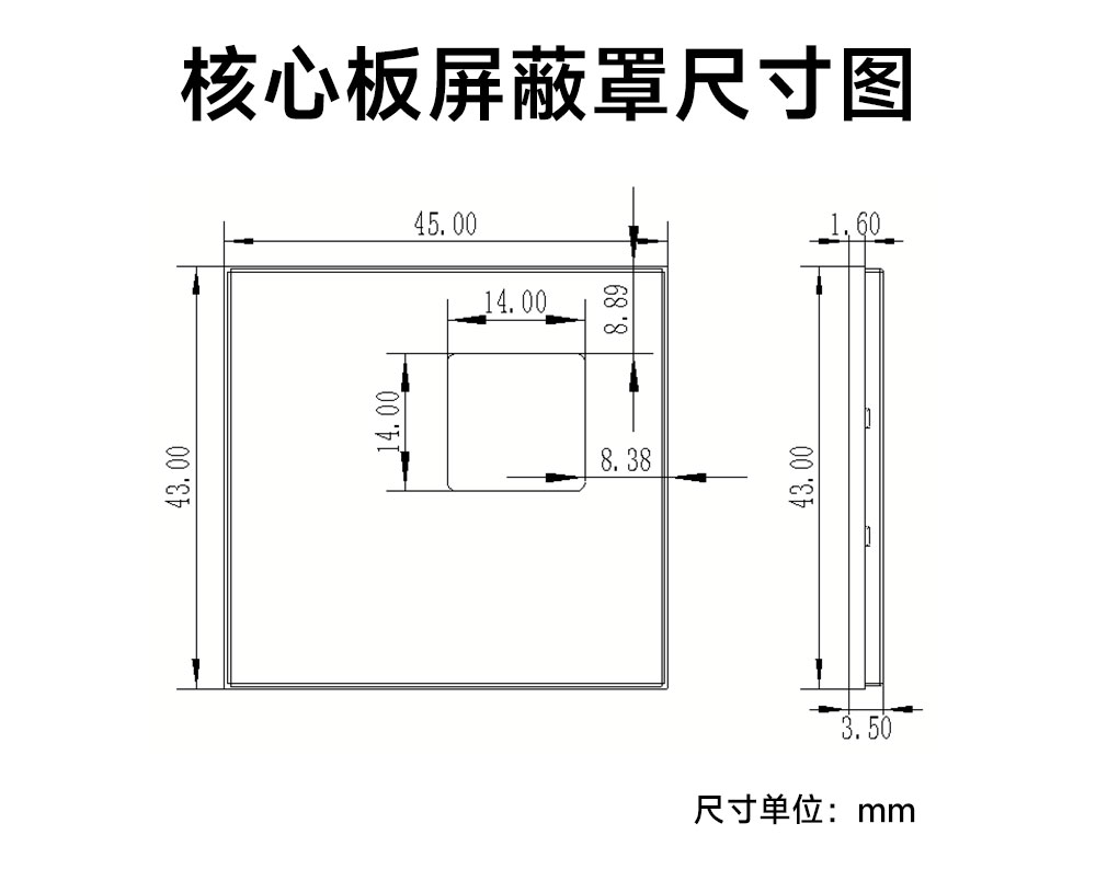 ECK33-B2N4E32-I 工业级核心板 (23)