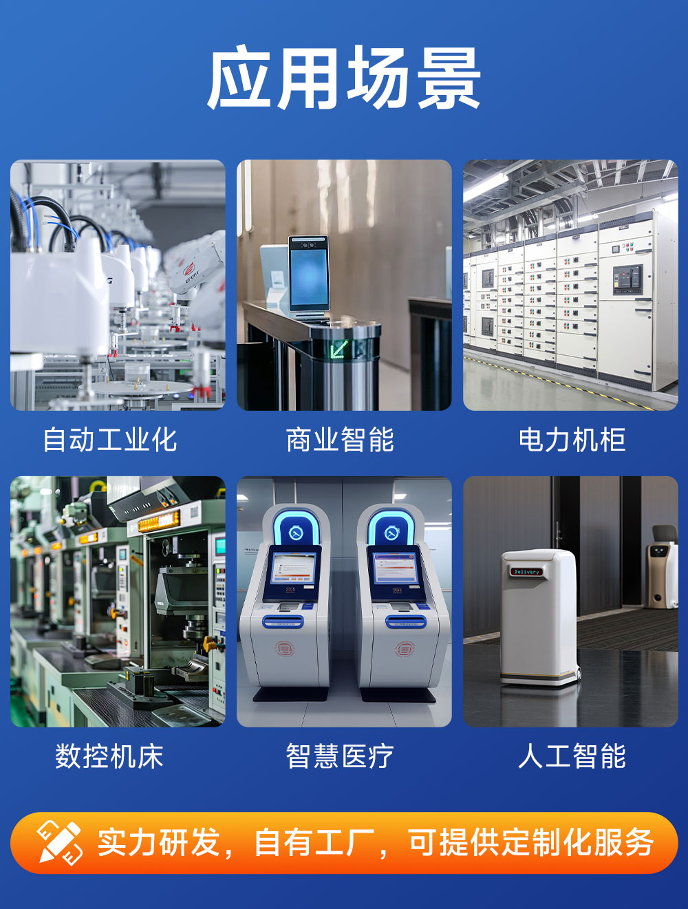 ECK33-BCE2E16-I 工业级核心板 (25)