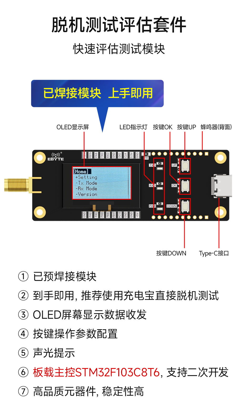 E22P-868MBH-SC_12