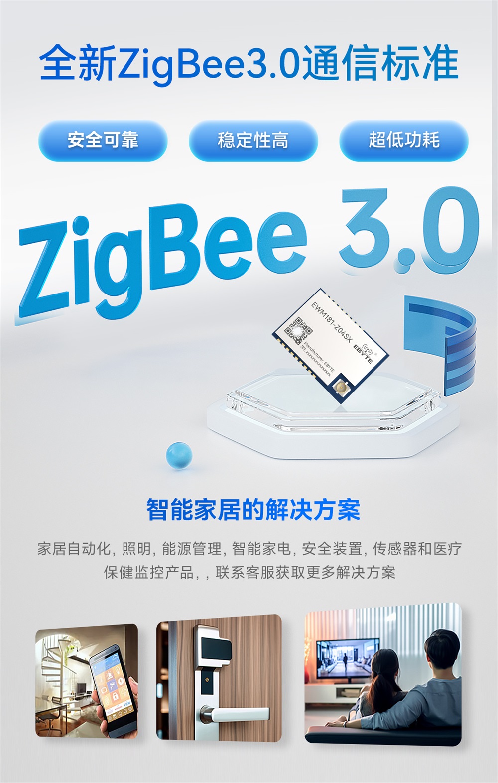 EWM181-Z04SX-详情页调整_05