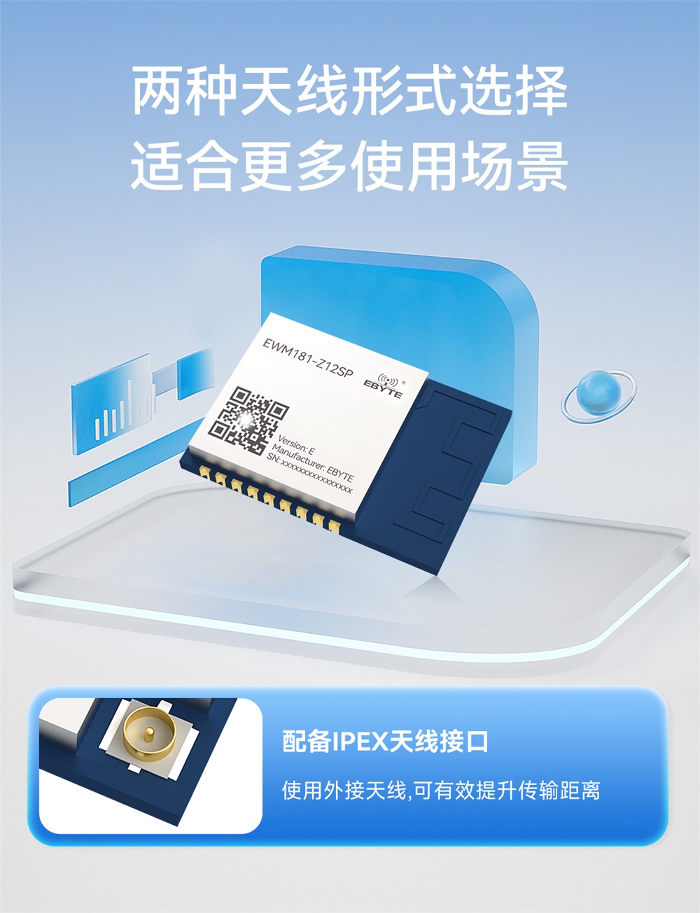 EWM181-Z04SP(E)-简易型zigbee3.0模组_10