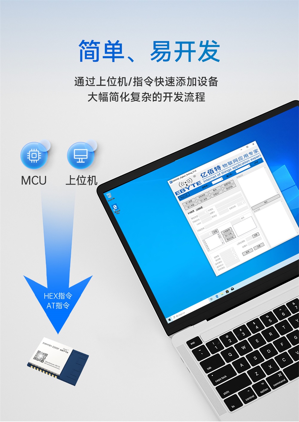 EWM181-Z20SP-简易型zigbee3.0模组_03