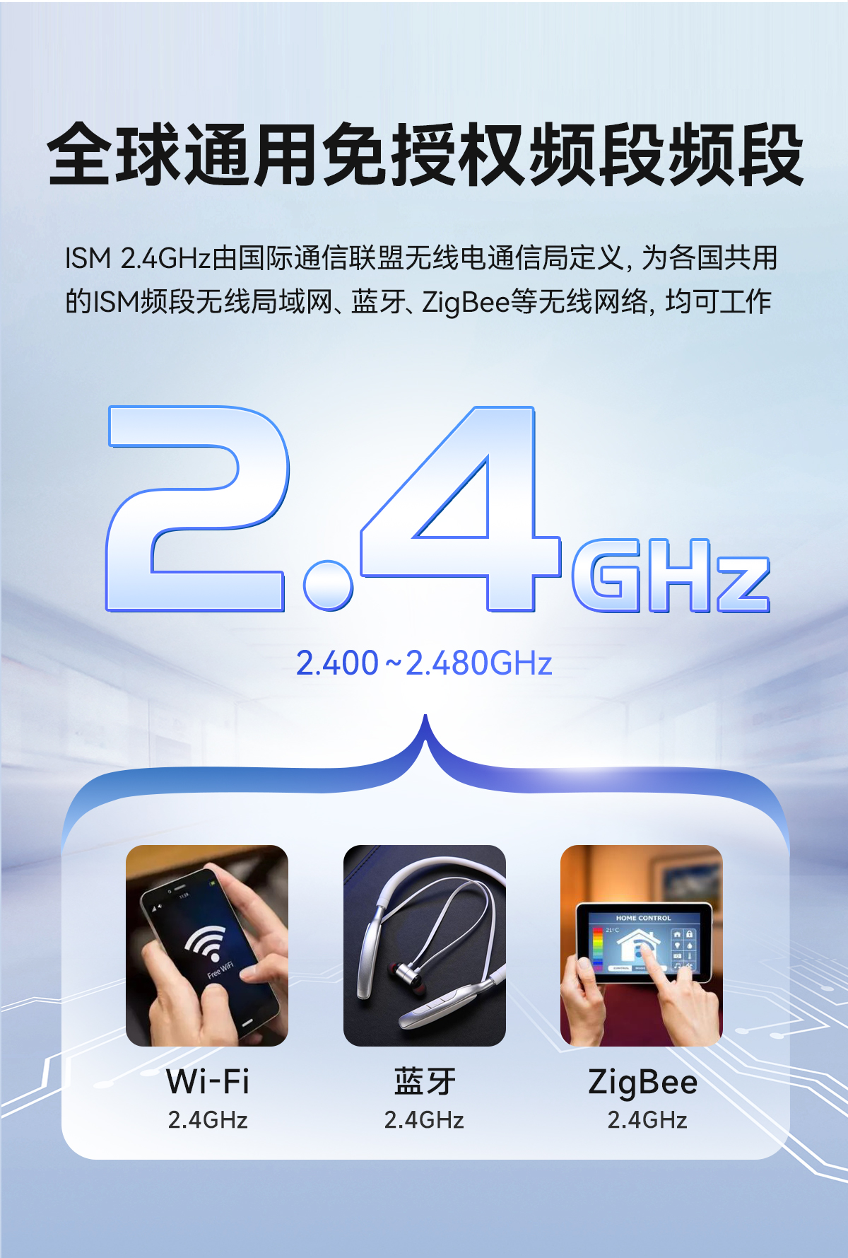 EWM104-BT41SP 串口转双模蓝牙模块 (3)