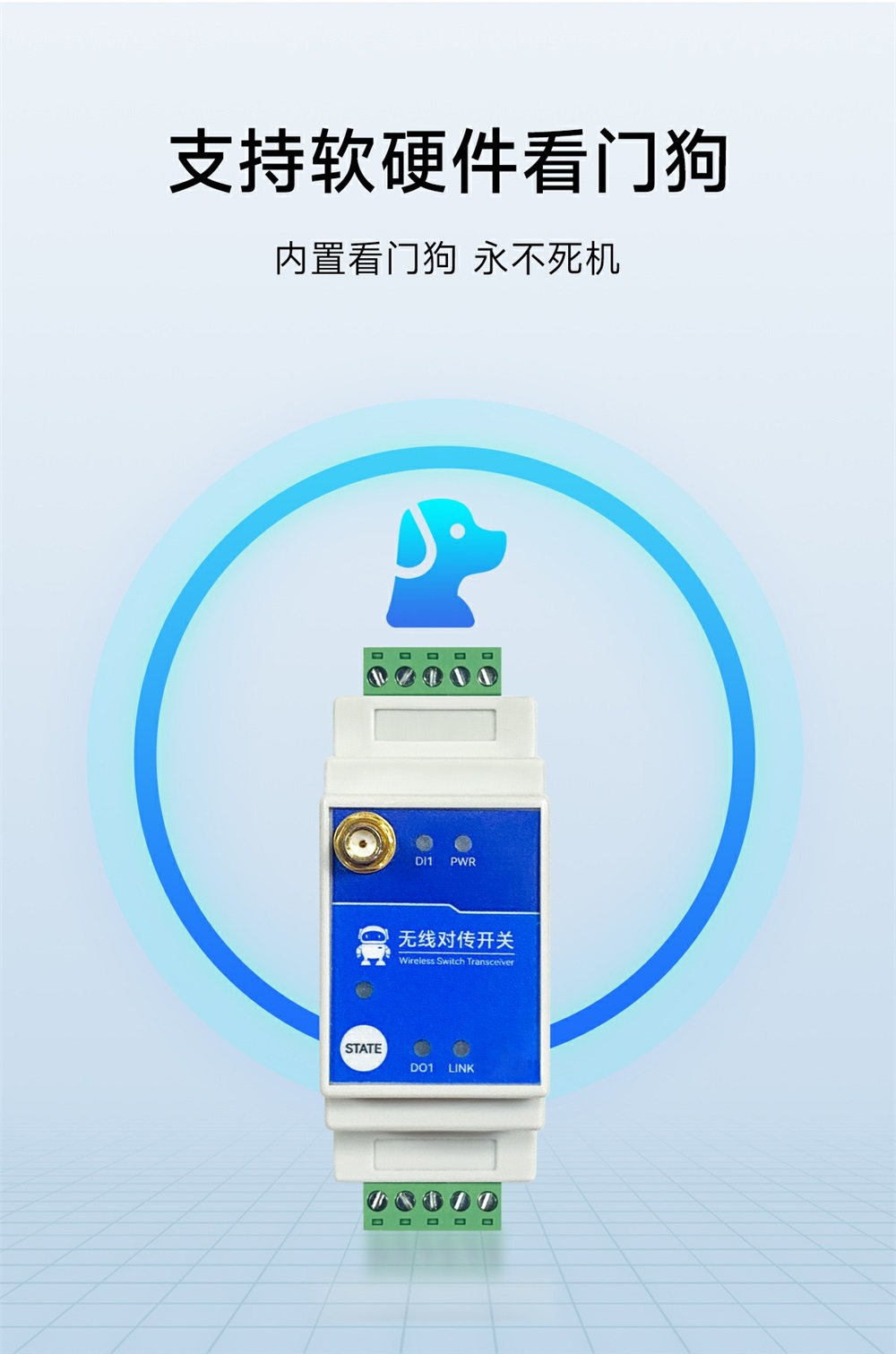 E860-DTU(1010-900SL22)-V2 1路无线远程对传开关 (14)