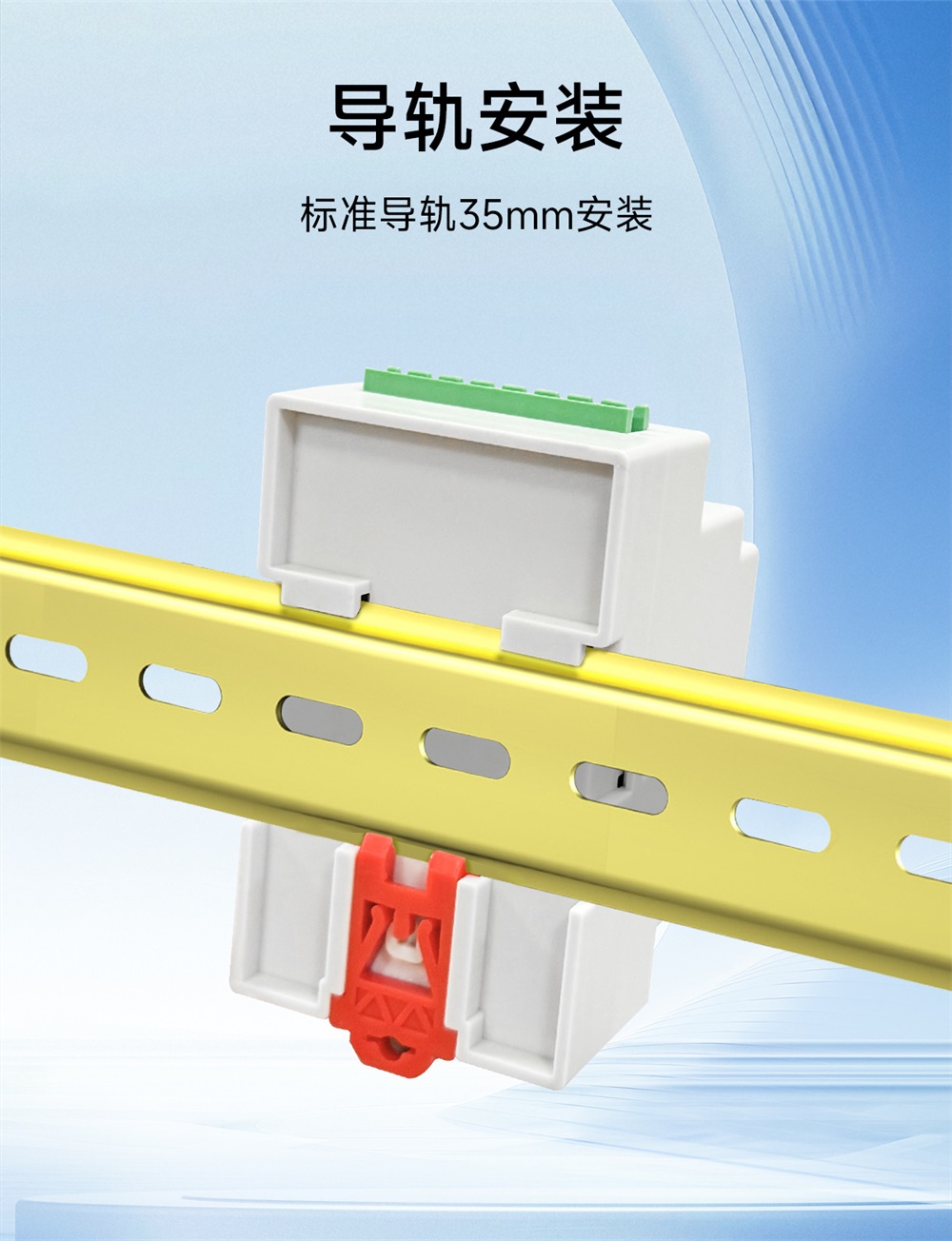 8路900频段lora远程同步开关 (15)