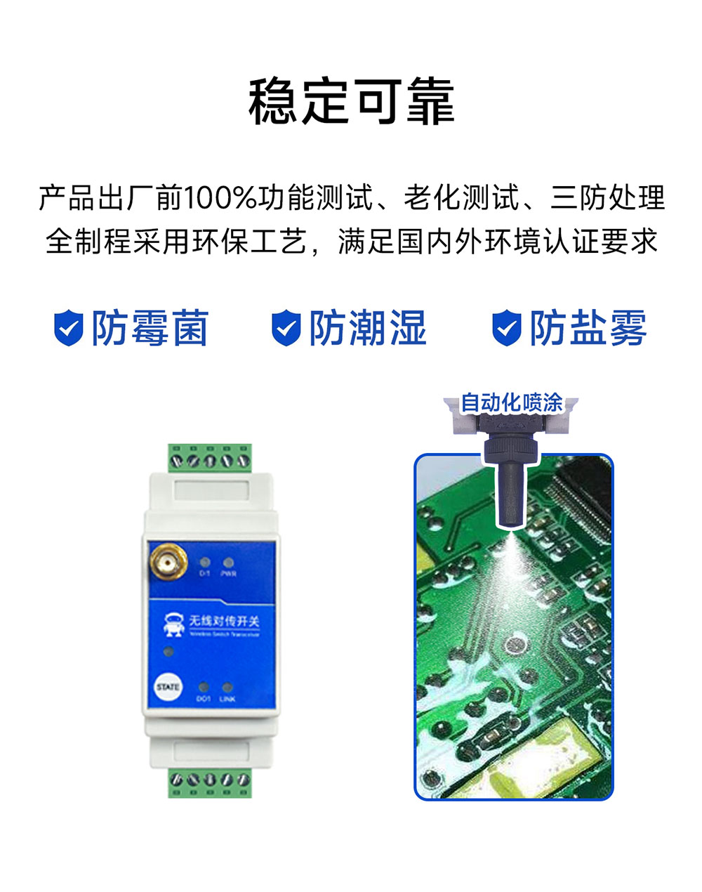 1路
