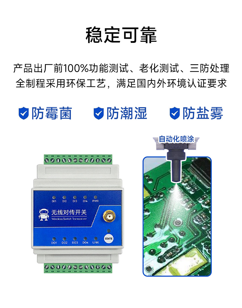 4路