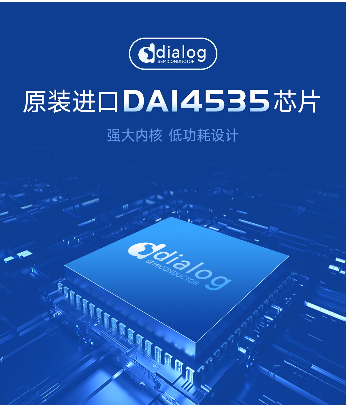 E104-BT52X-V5.3 低功耗蓝牙模块 (3)
