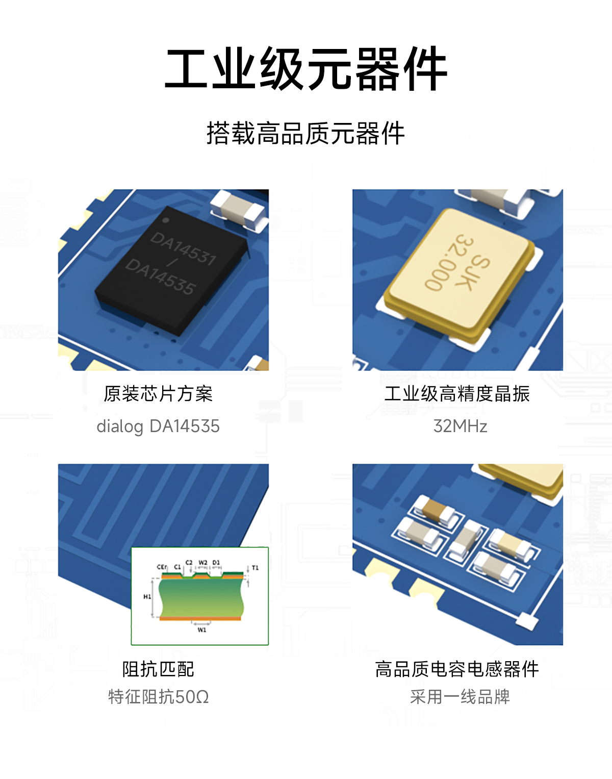 E104-BT52X-V5.3 低功耗蓝牙模块 (14)