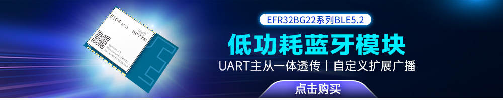 1.E104-BT53A3