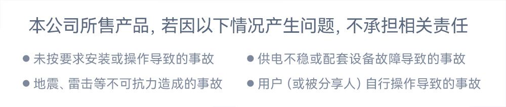 遥控开关产品使用说明