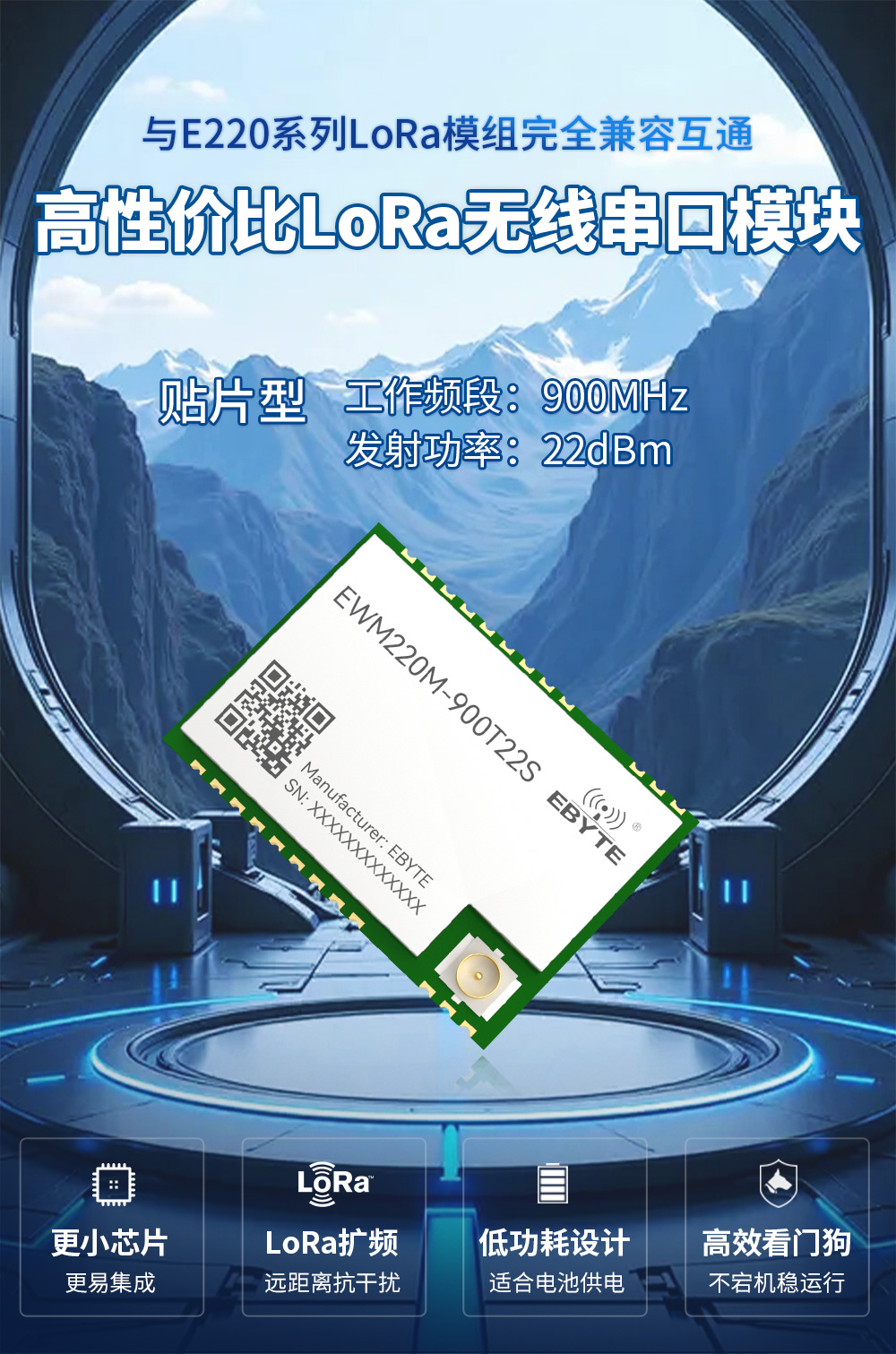 EWM200M-900T22S_01