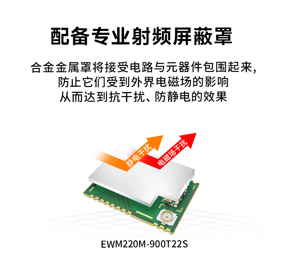 EWM200M-900T22S_08