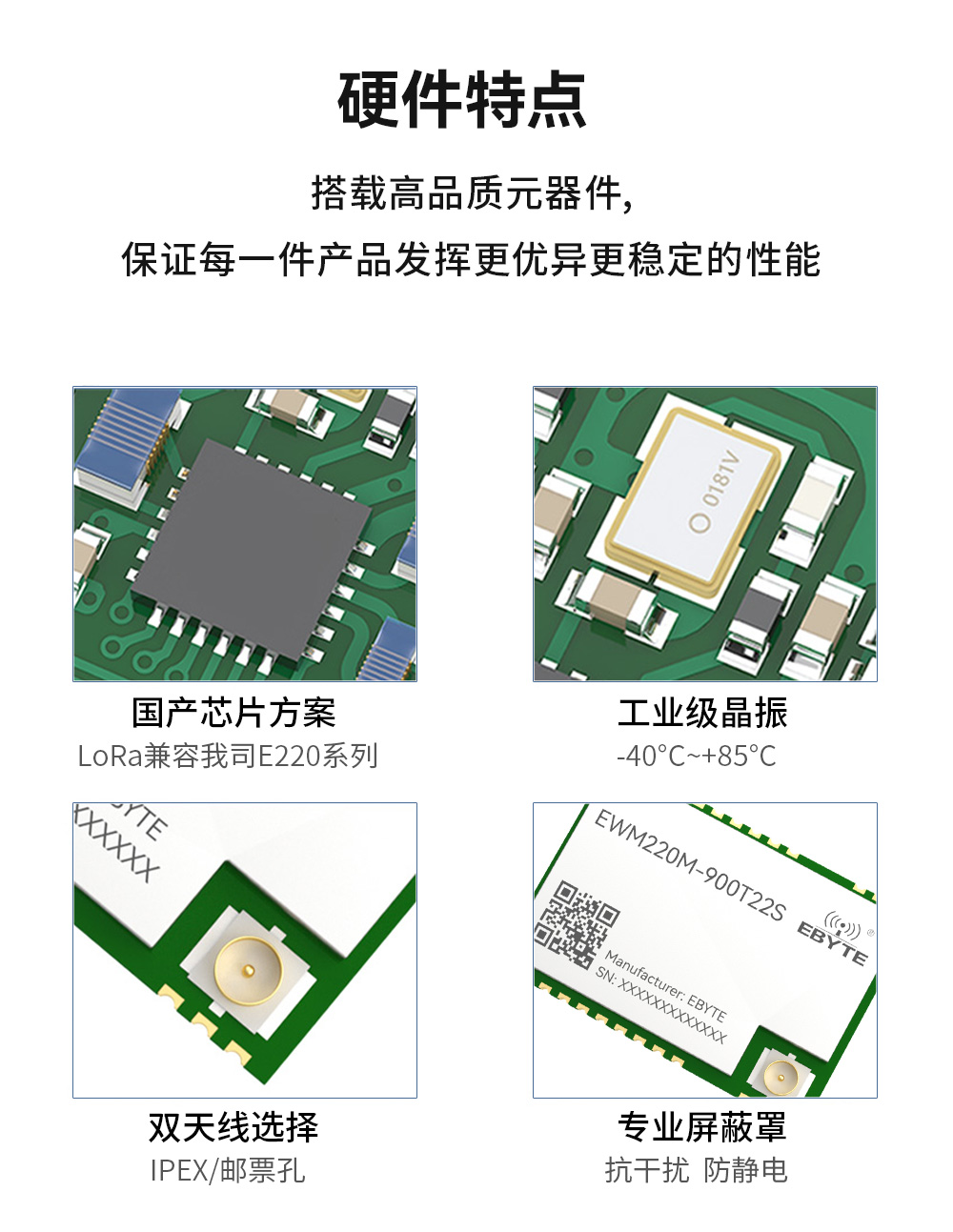 EWM200M-900T22S_11