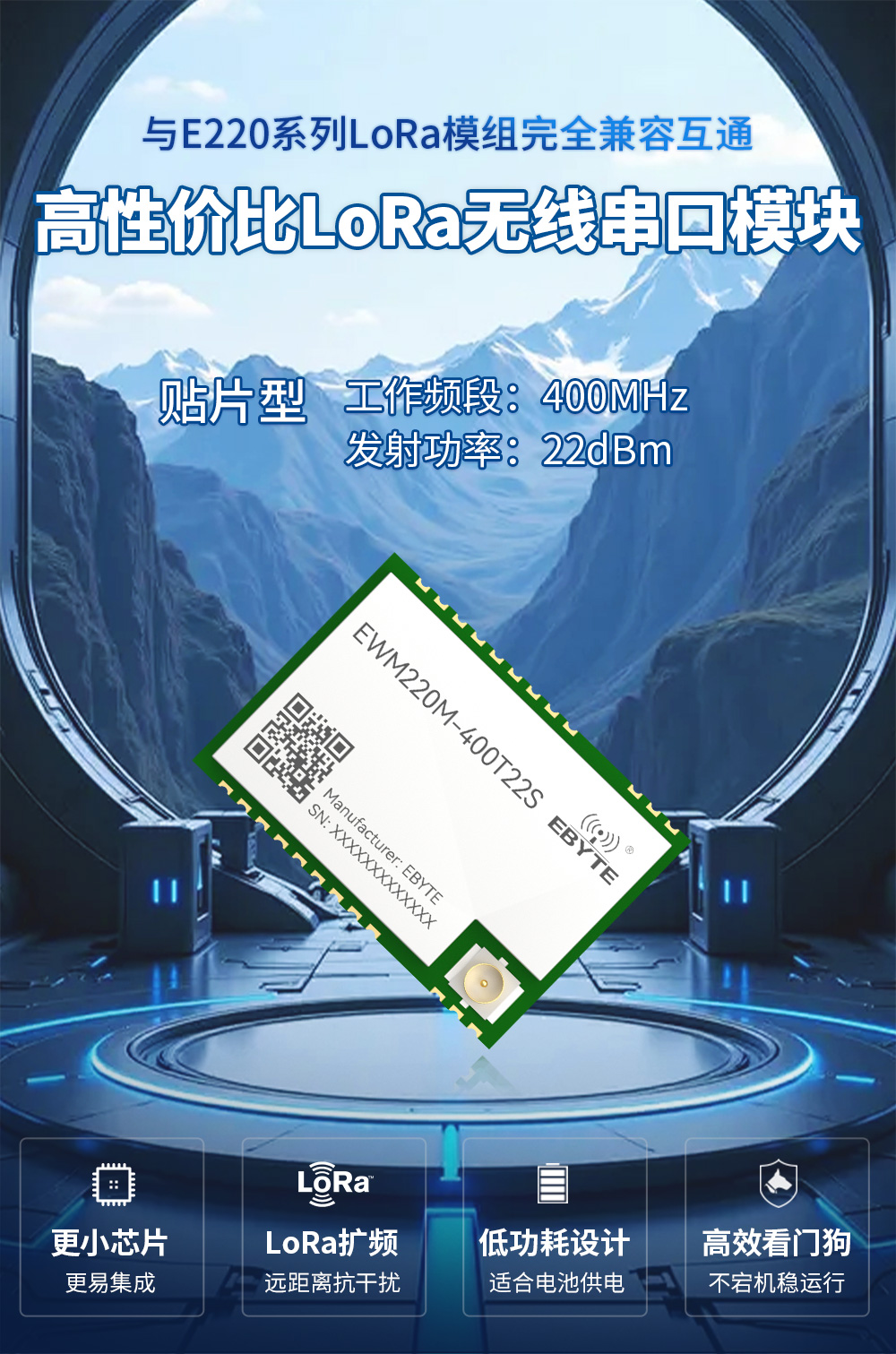 EWM200M-400T22S_01