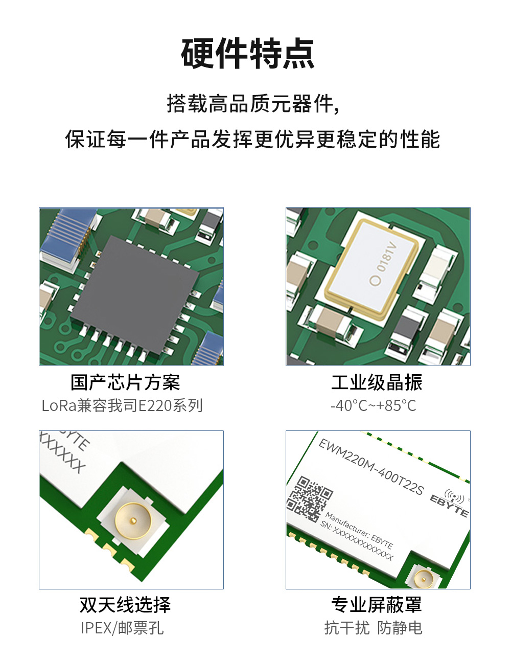 EWM200M-400T22S_11