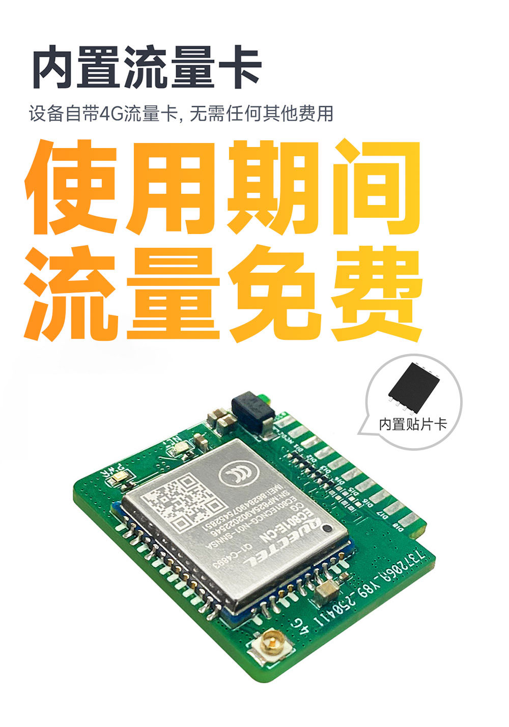 CE31-TD44