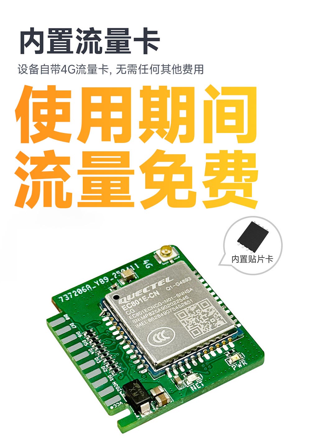 CE31-TD88