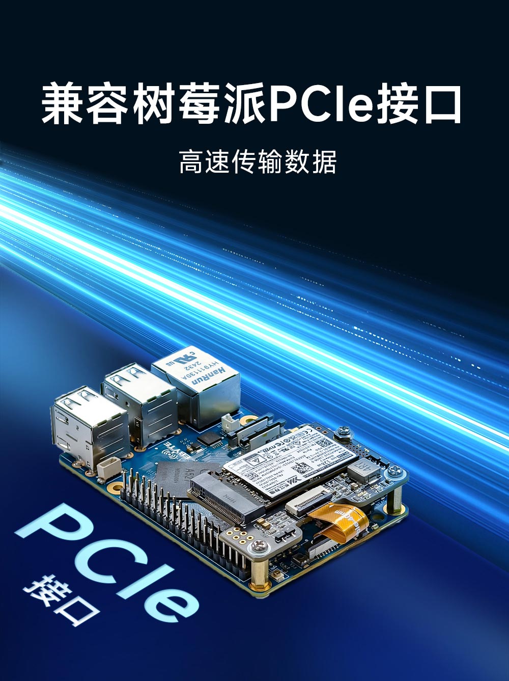 ECB32-PBTN4E32-N T527单板机 (6)