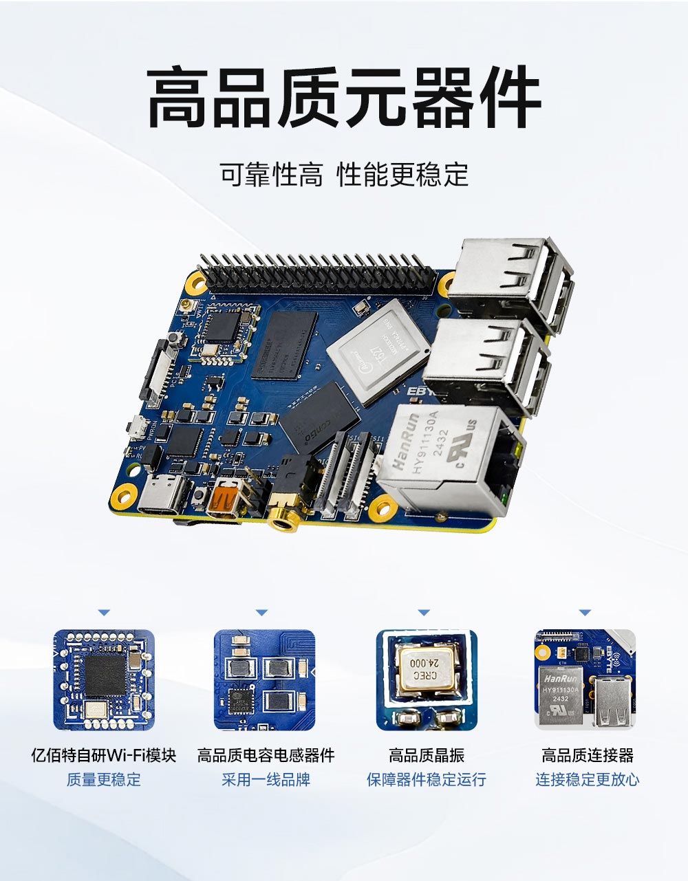 ECB32-PBTN4E32-N T527单板机 (12)