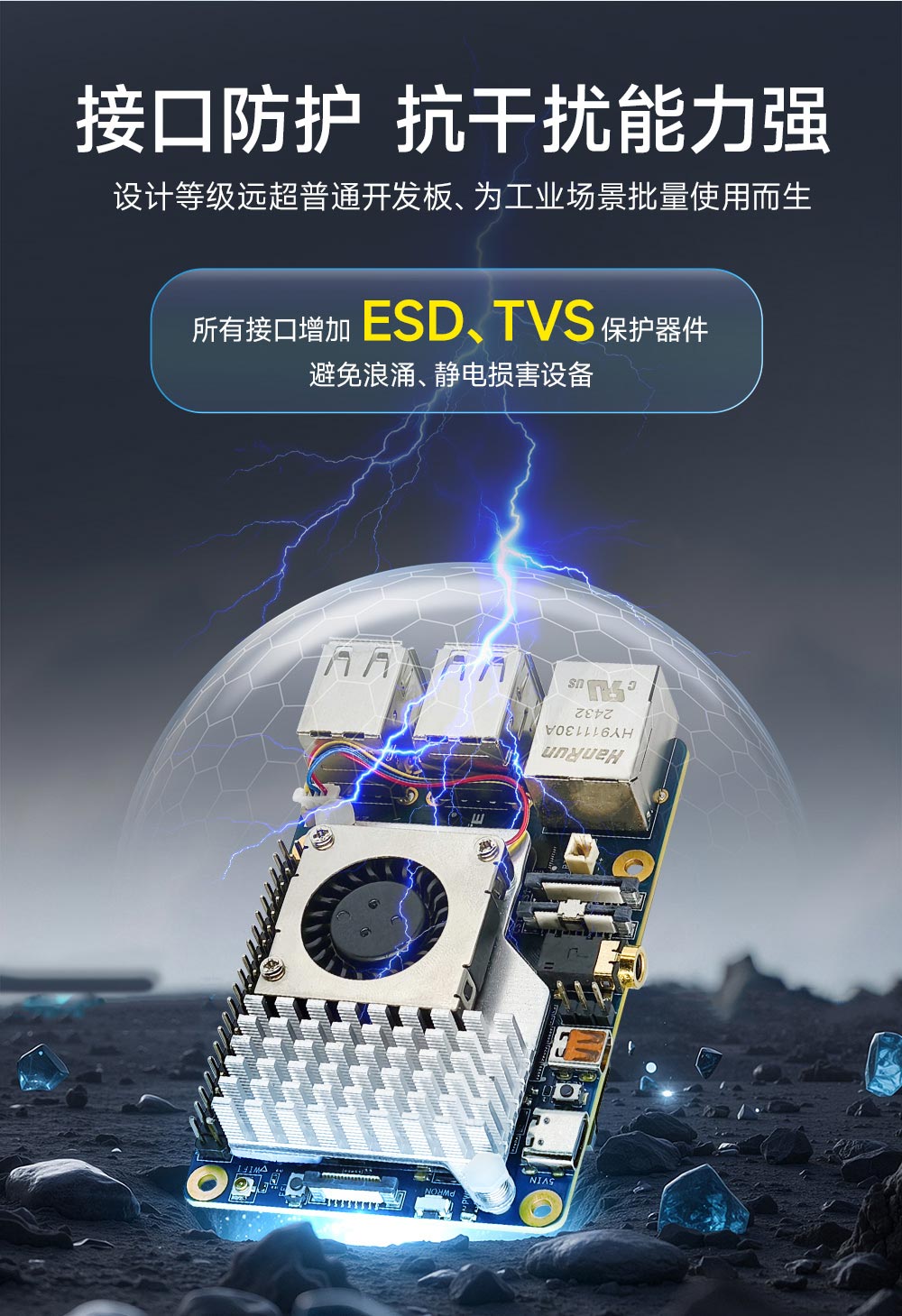 ECB32-PBTN4E32-N T527单板机 (13)