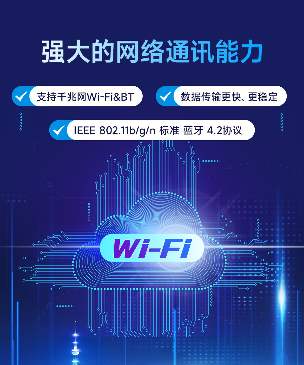 全志A527单板机 (10)