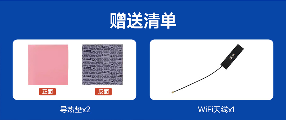 全志A527单板机 (20)